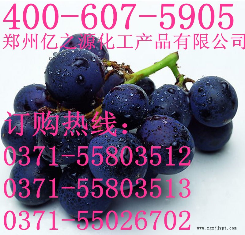 食品級茶多酚 茶多酚批發(fā) 水溶性抗氧化劑 防腐劑示例圖4