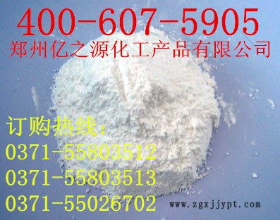 食品級茶多酚 茶多酚批發(fā) 水溶性抗氧化劑 防腐劑示例圖3