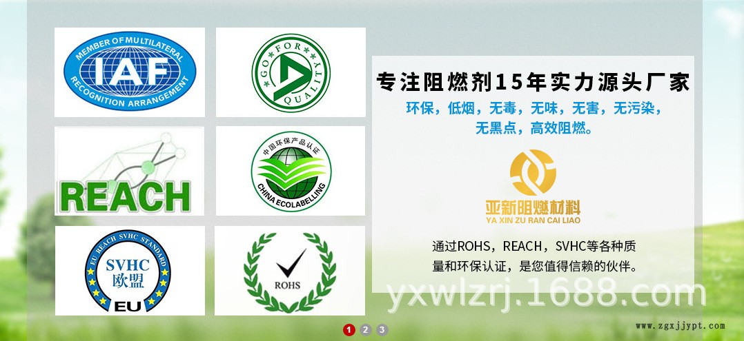 PA阻燃劑 PA無鹵阻燃母粒 磷系無鹵阻燃劑 尼龍加纖專用 尼龍黑色示例圖2