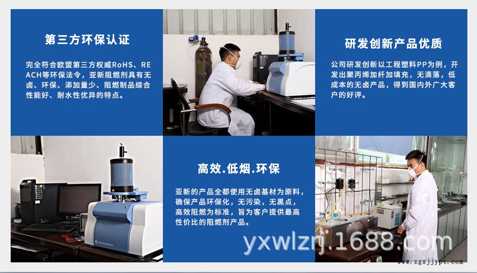 PA阻燃劑 PA無鹵阻燃母粒 磷系無鹵阻燃劑 尼龍加纖專用 尼龍黑色示例圖3