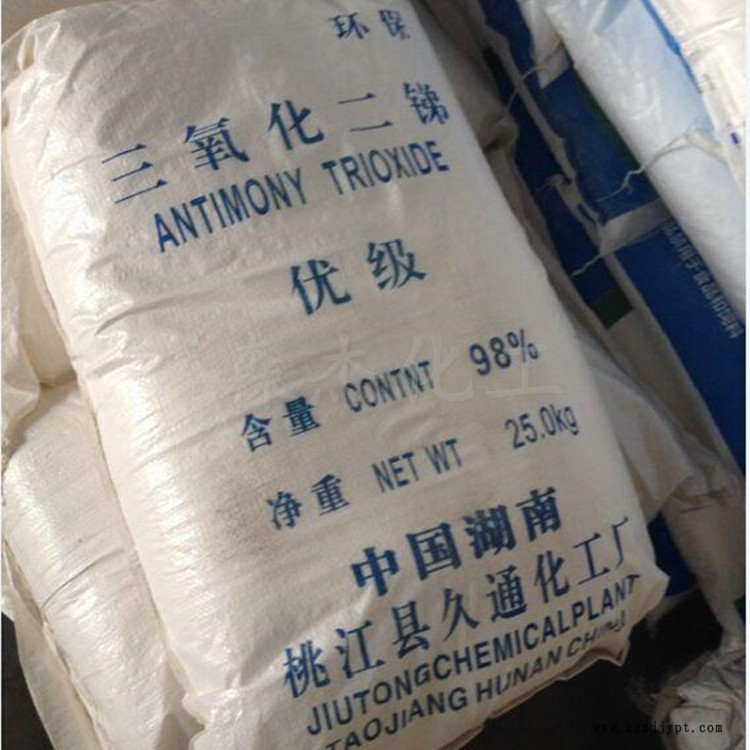 誠信商家 銷售高含量阻燃劑三氧化二銻量大從優歡迎訂購示例圖1