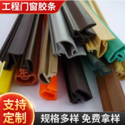 工程門窗膠條橡膠密封條三元乙丙u型硅膠門窗條防風(fēng)防塵實(shí)心膠棒