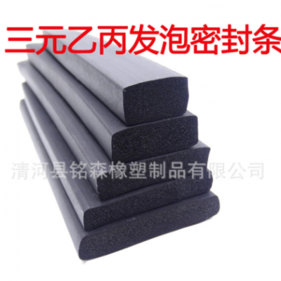 三元乙丙發泡橡膠海綿條EPDM電柜電箱密封條方條電機柜船用密封條