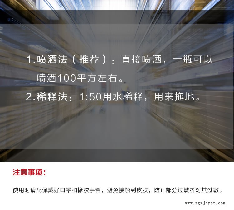 AEM5700-B防霉劑詳情頁_11.jpg
