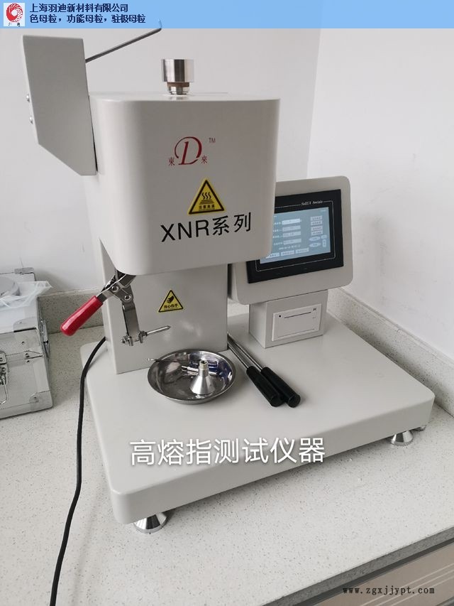 塑料駐極母粒