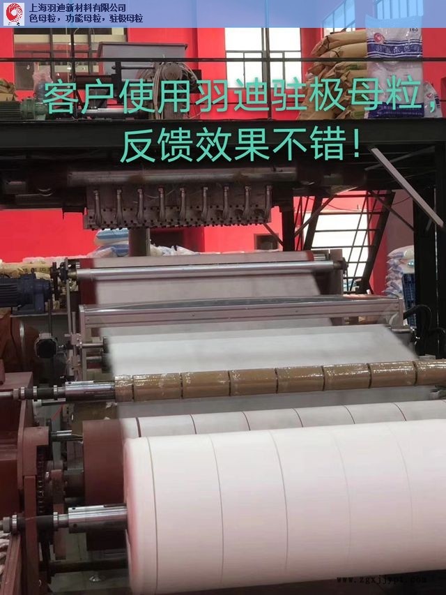 金華正宗駐極母粒值得信賴企業