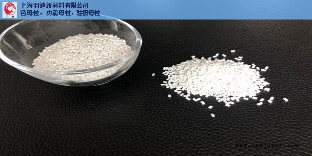 金華正宗駐極母粒值得信賴企業