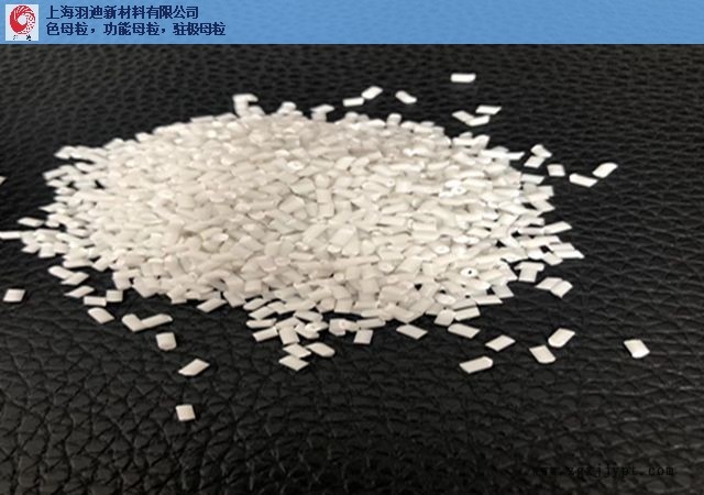 韶關優質駐極母粒值得信賴企業