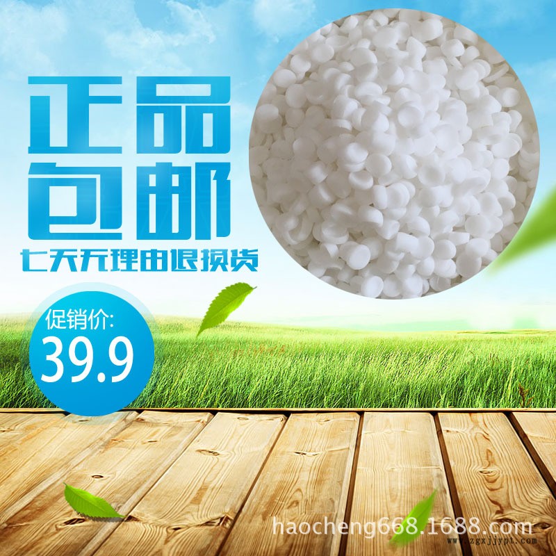 LLDPE防霧劑 防霧母粒 全新研發 效果突出 華南高新技術示例圖1