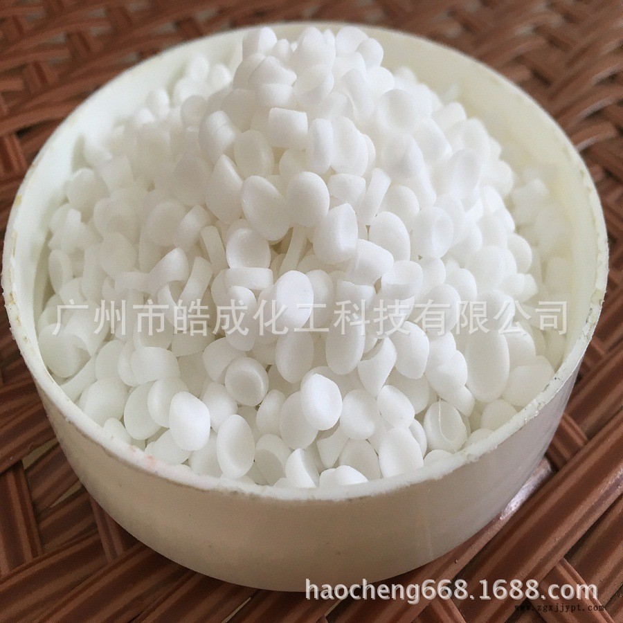 長年供應(yīng)HDPE防霧母粒 HDPE防霧劑 針金菇菌類菇防霧保鮮劑專用示例圖1