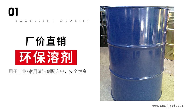 陶氏三丙二醇丁醚TPNB 水性漆成膜助劑 偶聯劑 高沸點 清洗劑油墨示例圖6