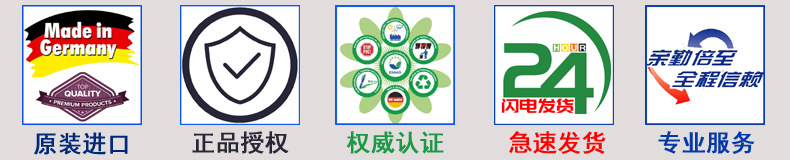酒店商場消毒殺菌除異味食品級生態(tài)消毒劑德國進口歐盟認證消毒液示例圖2