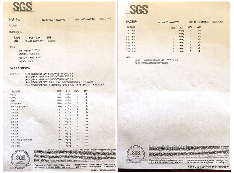 出售 防脹破膠劑TMC-3 磷酸酯鈦偶聯劑TMC-3 單烷基類鈦酸酯示例圖3