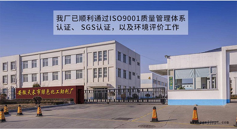供應 硅烷偶聯劑A-151 乙烯基三乙氧基硅烷 低粘度無色透明偶聯劑示例圖1