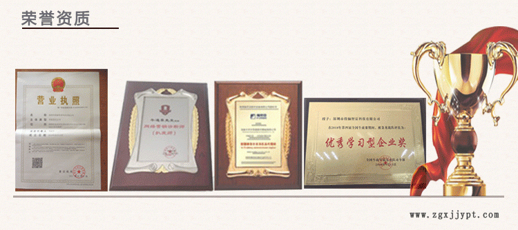 2018光擴(kuò)散劑產(chǎn)品詳情頁_13.gif