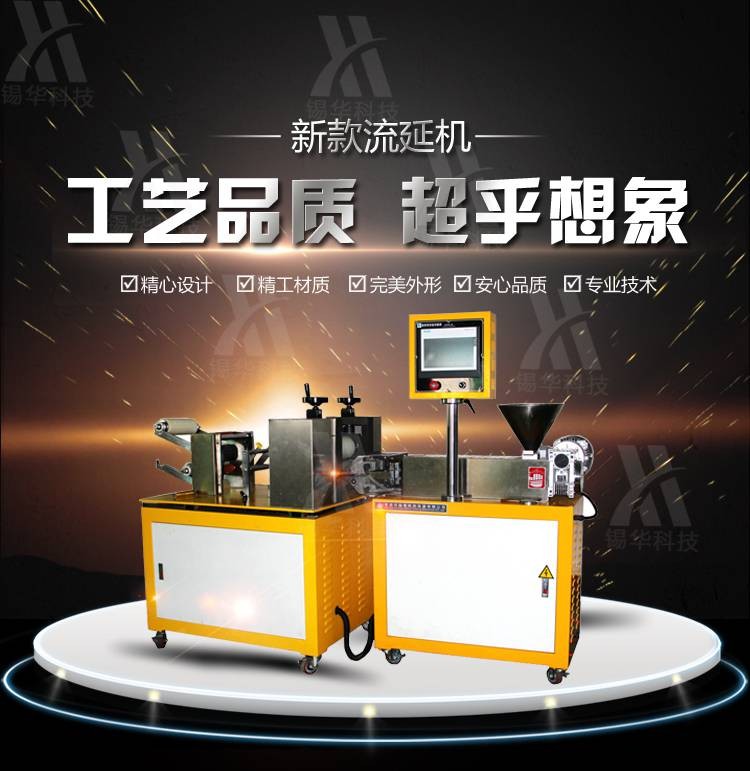 廠(chǎng)家 PVC電動(dòng)加硫成型機(jī) 色母粒硫化機(jī) 100噸壓片機(jī)