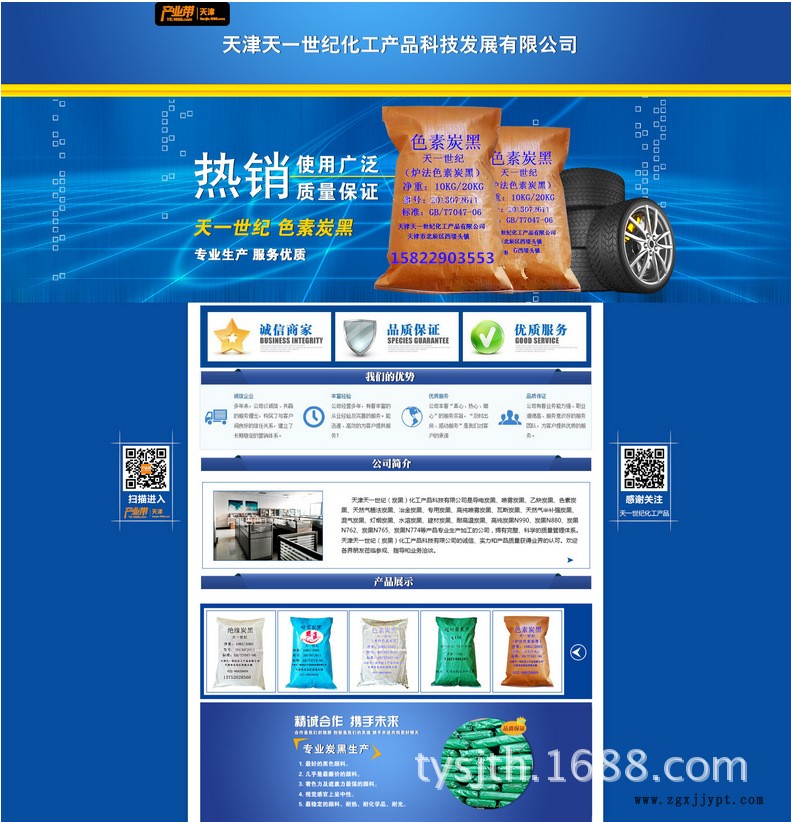 導電色母粒用導電碳黑價格/防靜電黑母粒用導電炭黑批發示例圖3
