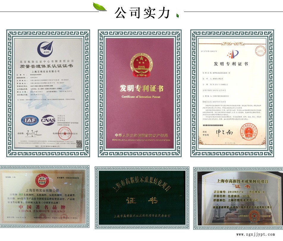 運城5602設備環氧樹脂清洗劑 干式變壓器樹脂清洗劑