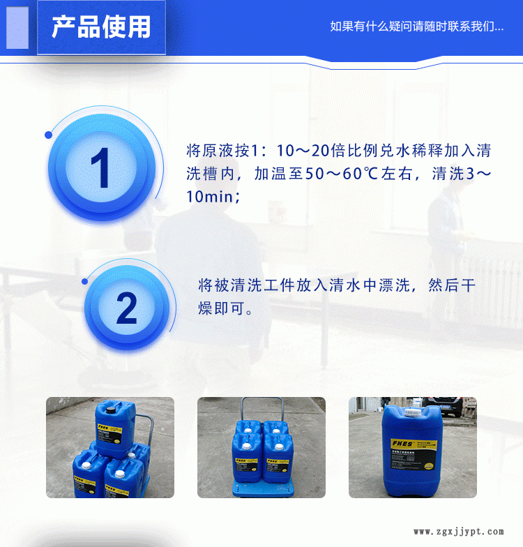 FKES品質款超聲波除油清洗劑現貨脫脂除油金屬用超聲波清洗液示例圖4