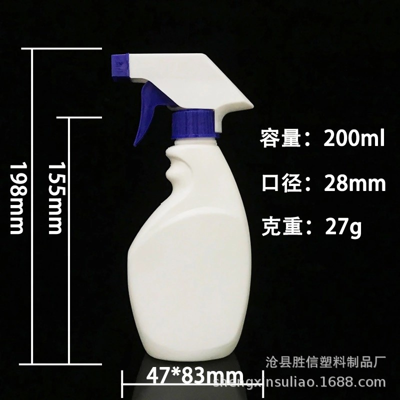 清洗劑噴瓶 消毒水瓶 塑料噴霧瓶 恒塑直供