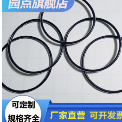廠家直銷優(yōu)質(zhì)氟膠包四氟O型圈支持國標(biāo)美標(biāo)其他規(guī)格可聯(lián)系客服