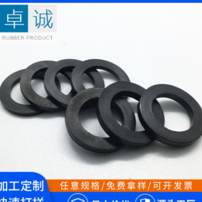 橡膠密封平墊圈4分6分圓形黑色橡膠墊圈 硅膠O型防水密封墊圈批發