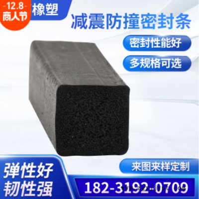 EPDM現貨門窗密封條三元乙丙汽車橡膠條減震防撞密封條多款式批發(fā)