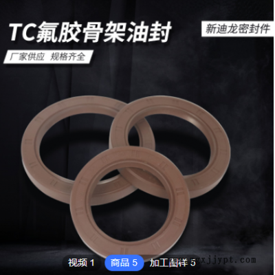 批發氟橡膠TC骨架油封 加厚雙唇旋轉油封 機械工業密封件