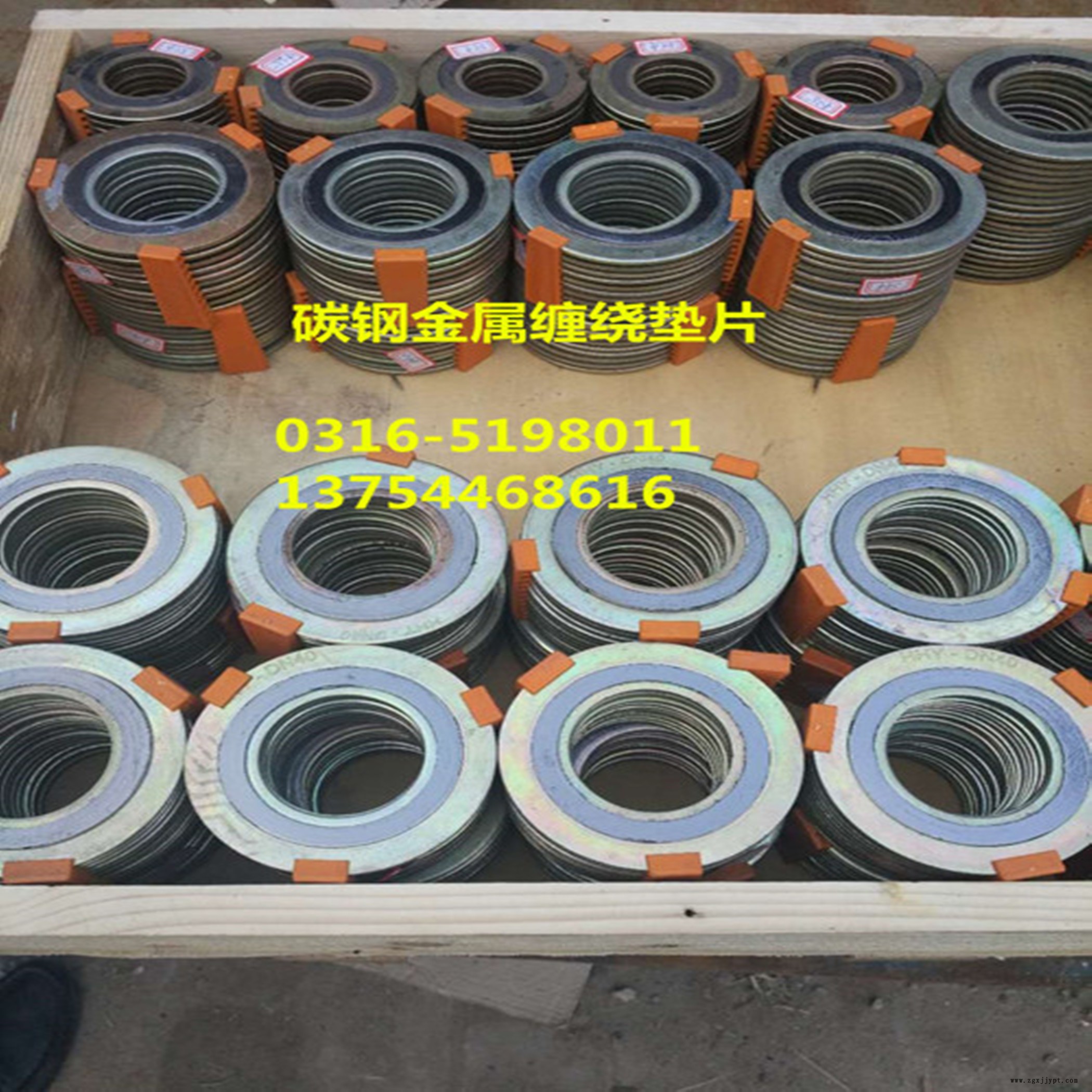 貴港換熱器帶筋金屬纏繞墊片,壓力容器密封墊誠信推薦