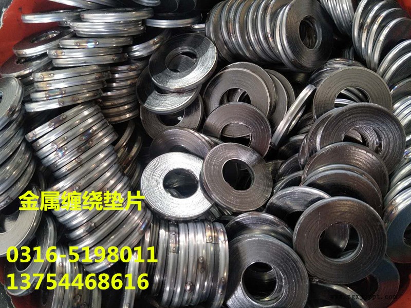 貴港換熱器帶筋金屬纏繞墊片,壓力容器密封墊誠信推薦