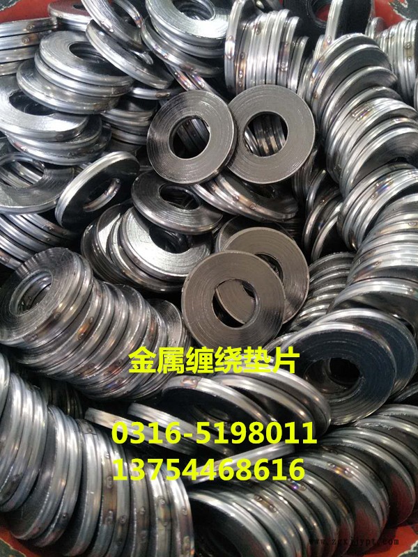 南寧304內(nèi)外環(huán)石墨纏繞墊,2222金屬纏繞墊片哪里有