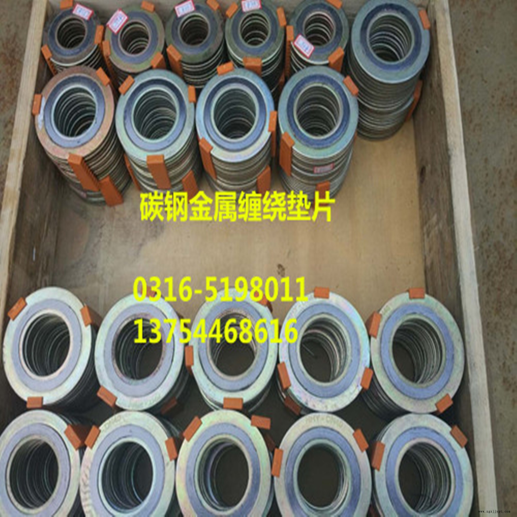 南寧304內(nèi)外環(huán)石墨纏繞墊,2222金屬纏繞墊片哪里有