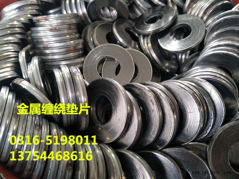 平涼換熱器帶筋金屬纏繞墊片,壓力容器密封墊有口碑的