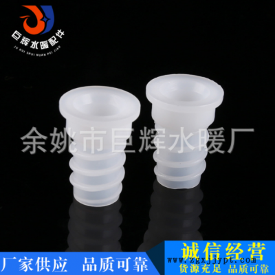 多規格塑節內塞 新款花灑軟管配件 不銹鋼波紋管塑料芯 水暖配件