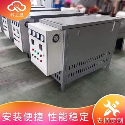 科之晟實體廠家 非標定制 壓鑄模溫機 加熱功率24KW30KW輥筒專用模溫機 發泡模溫機