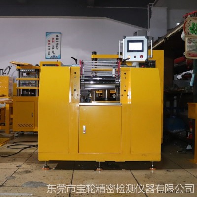寶輪BL-6175-B 油加熱開(kāi)煉機(jī) 模溫機(jī)加熱煉膠機(jī) 硅膠混煉機(jī)
