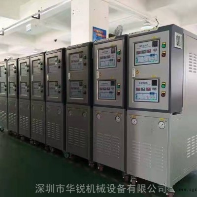 雙溫一體式模溫機 水循環高溫模溫機