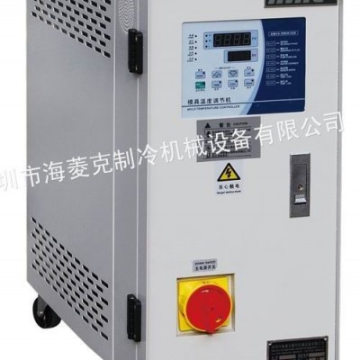 供應(yīng)運水式工業(yè)模溫機