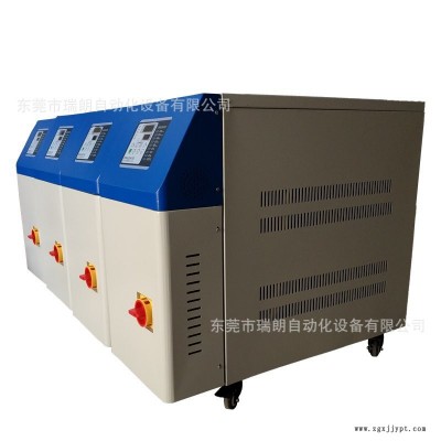 現貨高溫水溫機運水式模溫機注塑廠控溫輔機吹瓶機專用加溫模溫機