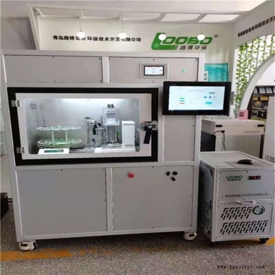 路博LB-510全自動恒溫恒濕稱重系統 機械手自動稱量