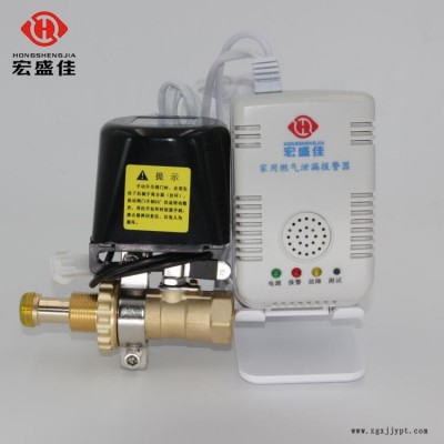 宏盛佳-廚房液化氣鋼瓶用機(jī)械手-鋼瓶燃?xì)忾y門自動關(guān)閉機(jī)械手SS2015-1-燃?xì)鈭缶鲙т撈繖C(jī)械手功能