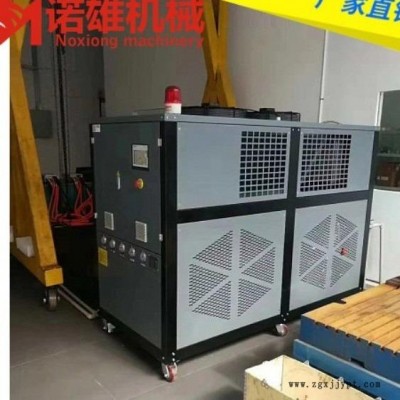 真空鍍膜機冷水機 真空鍍膜降溫設備 鍍膜冷水機 諾雄牌NX-05AS 支持一件代發