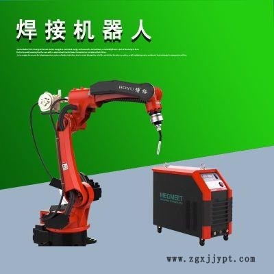 博裕智能  自動焊接機器人 工業機器人 二保焊接機器人機械手 博裕焊接機器人  二保