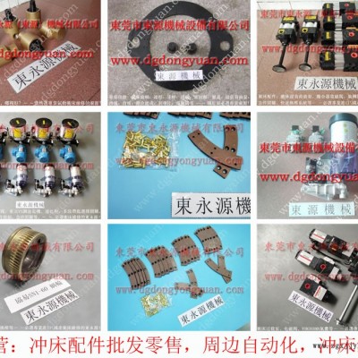 省油  材料雙面給油器，沖壓機械手配自動噴油機  找 東永源