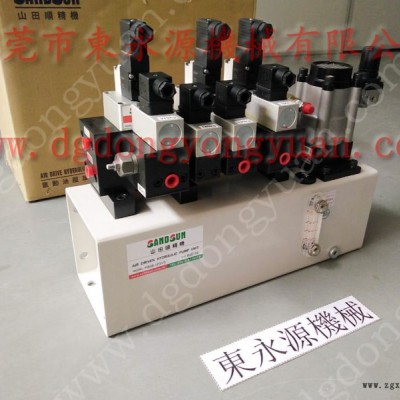 省油  沖床自動噴油機，沖壓機械手配套噴油機  找 東永源