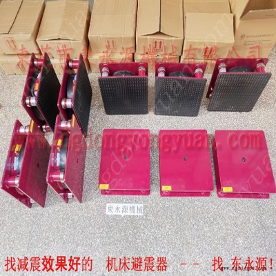 佛山樓上機器隔振墊  吸塑液壓裁切機隔震墊，機械手配套自動噴油機
