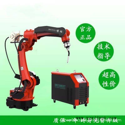 博裕智能  6軸全自動焊接機械手 二保焊接機器人機械臂 噴涂打磨  機床上下料