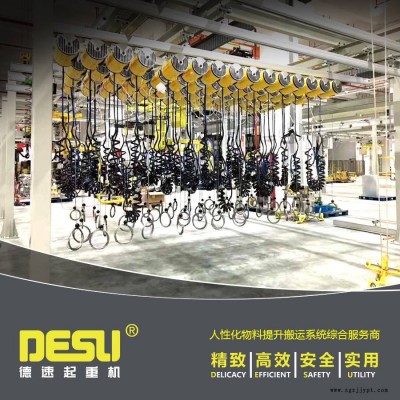 供應(yīng)助力機械手 氣動平衡吊 懸掛式機械臂 氣動葫蘆