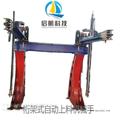 數(shù)控機(jī)床桁架式自動上料機(jī)械手機(jī)械手