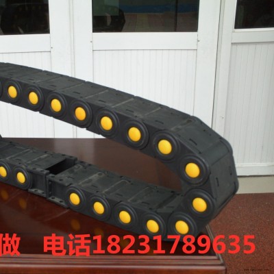 機(jī)械手穿線拖鏈、油管線纜穿線塑料拖鏈、保護(hù)電纜穿線尼龍拖鏈直銷廠家